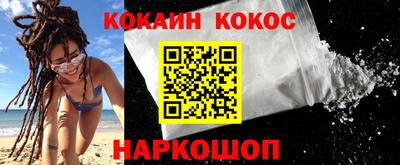 прущая мука Ставрополь