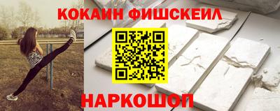 прущая мука Ставрополь