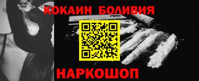 прущая мука Ставрополь