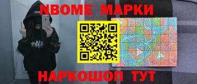 прущая мука Ставрополь