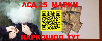 ГАЛЛЮЦИНОГЕННЫЕ ГРИБЫ Старая Купавна