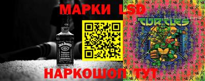 ГАЛЛЮЦИНОГЕННЫЕ ГРИБЫ Старая Купавна