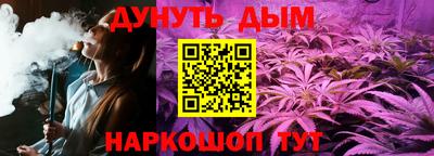 ГАЛЛЮЦИНОГЕННЫЕ ГРИБЫ Старая Купавна