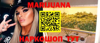прущая мука Ставрополь