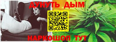 прущая мука Ставрополь