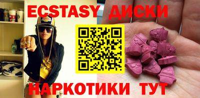 прущая мука Ставрополь