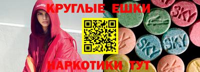 прущая мука Ставрополь