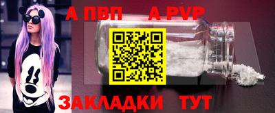 альфа пвп Среднеуральск