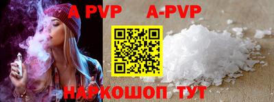 прущая мука Ставрополь