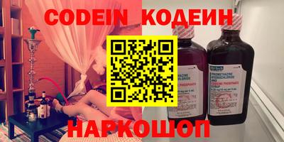 прущая мука Ставрополь