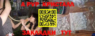 альфа пвп Среднеуральск