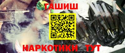 прущая мука Ставрополь