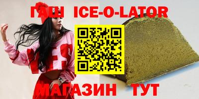 прущая мука Ставрополь