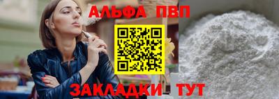 прущая мука Ставрополь