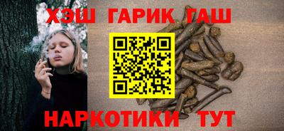 ГАЛЛЮЦИНОГЕННЫЕ ГРИБЫ Старая Купавна