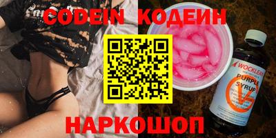 ГАЛЛЮЦИНОГЕННЫЕ ГРИБЫ Старая Купавна