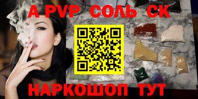 прущая мука Ставрополь