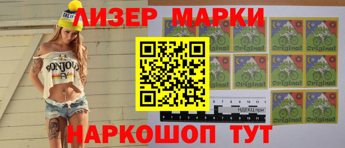 LSD-25 экстази ecstasy  LSD-25 экстази кислота  Вход с VPN  Петропавловск-Камчатский 