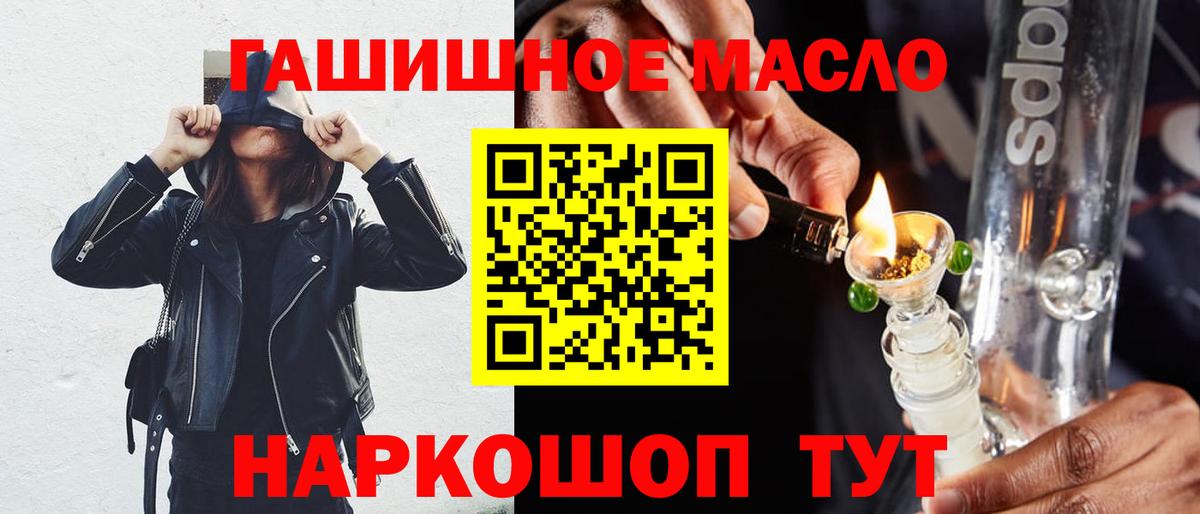 ТГК Wax  ТГК Wax  где купить наркоту  Вход с VPN  Петропавловск-Камчатский 