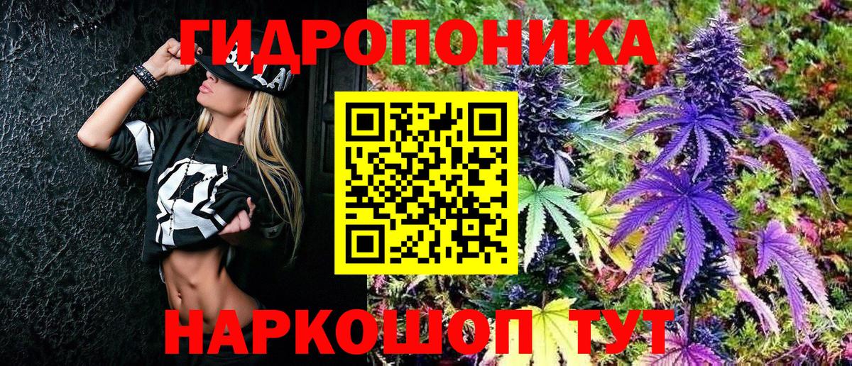 Петропавловск-Камчатский  Бошки марихуана тримм  Бошки Шишки гибрид  Вход с VPN  Каннабис сатива 